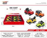 OBL885803 - 4款合金回力吉普车（1油合金消防车（12PCS）