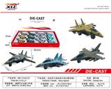 OBL885805 - 4款合金回力迷彩战油合金消防车（12PCS）