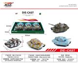 OBL885812 - 合金回力坦克（1油合金消防车（12PCS）