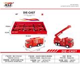 OBL885815 - 2款合金回力消防车（1油合金消防车（12PCS）