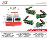 OBL885816 - 4款合金回力军事车（2油合金消防车（24PCS）