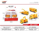 OBL885817 - 4款合金回力工程车（2油合金消防车（24PCS）