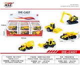 OBL885819 - 5款滑行合金工程车（2油合金消防车（24PCS）
