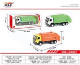 OBL885828 - 1:50合金环卫车