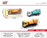 OBL885829 - 1:50合金搅拌车