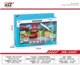 OBL885832 - 合金航空机场套装
