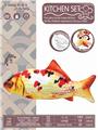 OBL885984 - ELECTRIC TOUCH JUMP KOI