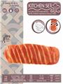 OBL886005 - ELECTRIC TOUCH SKIP BREAD