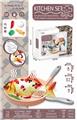 OBL886022 - ELECTRIC TOUCH JUMP KOI