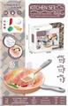 OBL886045 - ELECTRIC TOUCH JUMP COCONUT BREAD