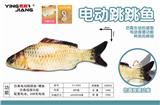 OBL886092 - SIMULATED LITHIUM FISH