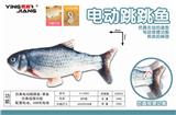 OBL886094 - SIMULATED GRASS CARP