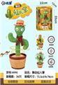 OBL886117 - DANCING CACTUS