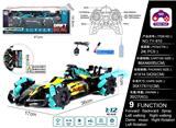 OBL886145 - 1:12 Nine-way omnifictial F1 racing spray