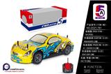 OBL886205 - 1: 14PVC SHELL LEXUS REMOTE CONTROL CAR