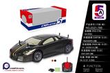 OBL886210 - 1: 14PVC CAR SHELL LAMBORGHINI REMOTE CONTROL CAR