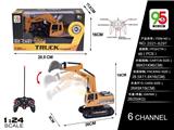 OBL886253 - 1: 24 ONE BUTTON DEMONSTRATION OF ROCKER ARM SIX WAY ALLOY ENGINEERING EXCAVATOR REMOTE CONTROL VEHICLE