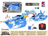 OBL886256 - 1: 18 FIVE LINKS AND ONE BUTTON REMOTE CONTROL MILITARY TANK TO AIRCRAFT