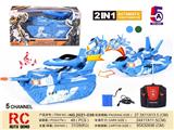 OBL886260 - 1: 18 FIVE LINKS AND ONE BUTTON REMOTE CONTROL TRANSFORM TANK INTO AIRCRAFT
