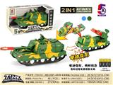 OBL886264 - ELECTRIC DEFORMABLE TANK