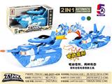 OBL886266 - ELECTRIC DEFORMABLE TANK