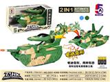 OBL886267 - ELECTRIC DEFORMABLE TANK