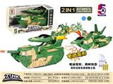 OBL886268 - ELECTRIC DEFORMATION TANK CHARGING TANK
