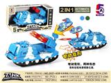 OBL886269 - ELECTRIC DEFORMABLE TANK