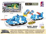 OBL886274 - ELECTRIC DEFORMATION TANK CHARGING TANK