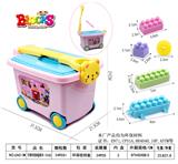 OBL886289 - 手推车收纳盒马卡龙积木450克