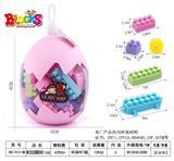 OBL886302 - 恐龙蛋罐装马卡龙积木120克