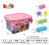 OBL886304 - 粉红收纳盒C款马卡龙积木320克