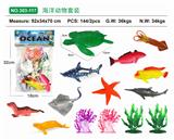 OBL886347 - 海洋动物套装