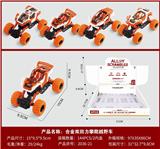 OBL886411 - 合金双回力攀爬越野车