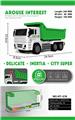 OBL886425 - 环卫斗车