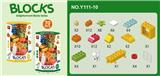 OBL887104 - 益智创意积木