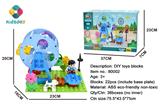 OBL887204 - DIY积木摩天轮场景22PCS（含底板）