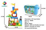 OBL887206 - DIY积木风车场景65PCS