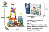 OBL887207 - DIY积木风车场景127PCS（含底板)