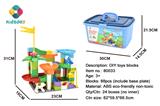 OBL887209 - DIY积木百变滑道88PCS（含底板）
