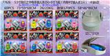OBL887273 - 5.5寸我们之中有手狼人杀
