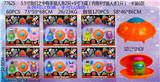 OBL887278 - 5.5寸我们之中有手狼人杀