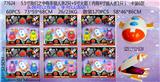 OBL887279 - 5.5寸我们之中有手狼人杀
