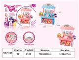 OBL887715 - 迷你小马宝莉雪糕车