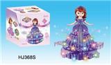 OBL887848 - ELECTRIC CAKE DRESS PRINCESS SOFIA