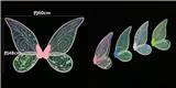 OBL888139 - SMALL ORGANZA BUTTERFLY WINGS