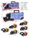 OBL888179 - 手提礼盒货柜滑行拖头车带6只滑行工程车