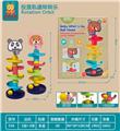 OBL888571 - 投篮轨道转转乐