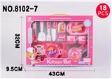OBL888583 - Medium box tableware set