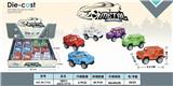 OBL888650 - Q version of huili alloy car (12pcs)